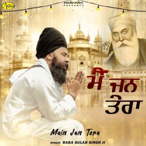 Main Jan Tera Baba Gulab Singh Ji mp3 song free download, Main Jan Tera Baba Gulab Singh Ji full album