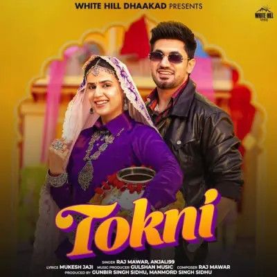 Tokni Raj Mawar, Anjali 99 mp3 song free download, Tokni Raj Mawar, Anjali 99 full album