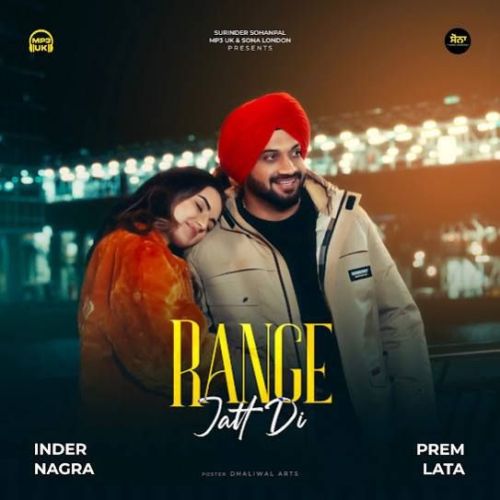 Range Jatt Di Inder Nagra mp3 song free download, Range Jatt Di Inder Nagra full album