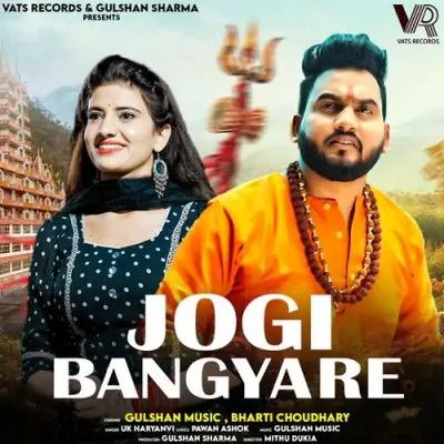 Jogi Bangya Re UK Haryanvi mp3 song free download, Jogi Bangya Re UK Haryanvi full album