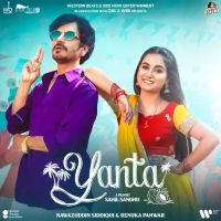 Yanta Renuka Panwar, Raja mp3 song free download, Yanta Renuka Panwar, Raja full album