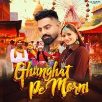 Ghunghat Pe Morni Raj Mawar, Ruchika Jangid mp3 song free download, Ghunghat Pe Morni Raj Mawar, Ruchika Jangid full album