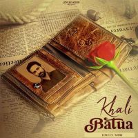 Khali Batua Lovely Noor mp3 song free download, Khali Batua Lovely Noor full album