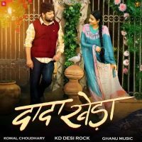 Dada Kheda KD Desi Rock, Komal Chaudhary mp3 song free download, Dada Kheda KD Desi Rock, Komal Chaudhary full album