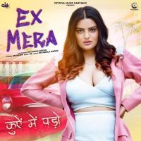 Ex Mera Anjali 99 mp3 song free download, Ex Mera Anjali 99 full album