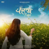 Panjab Trip Pavitar Lassoi mp3 song free download, Panjab Trip Pavitar Lassoi full album