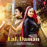 Lal Daman Shiva Choudhary mp3 song free download, Lal Daman Shiva Choudhary full album