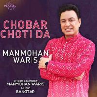 Chobar Choti Da Manmohan Waris mp3 song free download, Chobar Choti Da Manmohan Waris full album