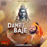 Damru Baje Rinku Batra mp3 song free download, Damru Baje Rinku Batra full album