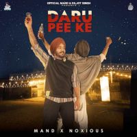 Daru Pee Ke Mand mp3 song free download, Daru Pee Ke Mand full album