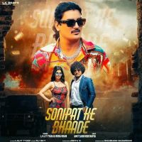 Sonipat Ke Bhaade Amit Saini Rohtakiya mp3 song free download, Sonipat Ke Bhaade Amit Saini Rohtakiya full album