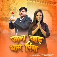 Jana Khatu Dham Piya Ashu Twinkle, Jaidev Franswala mp3 song free download, Jana Khatu Dham Piya Ashu Twinkle, Jaidev Franswala full album