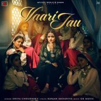 Vaari Jau Shiva Choudhary mp3 song free download, Vaari Jau Shiva Choudhary full album