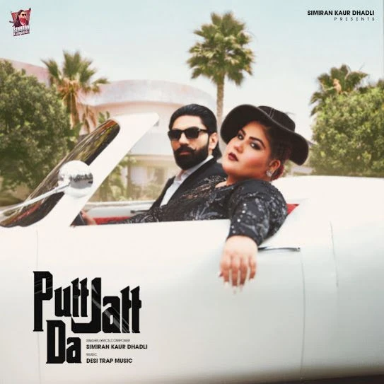 Putt Jatt Da Simiran Kaur Dhadli mp3 song free download, Putt Jatt Da Simiran Kaur Dhadli full album