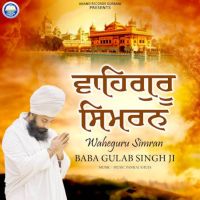 Waheguru Simran Baba Gulab Singh Ji mp3 song free download, Waheguru Simran Baba Gulab Singh Ji full album