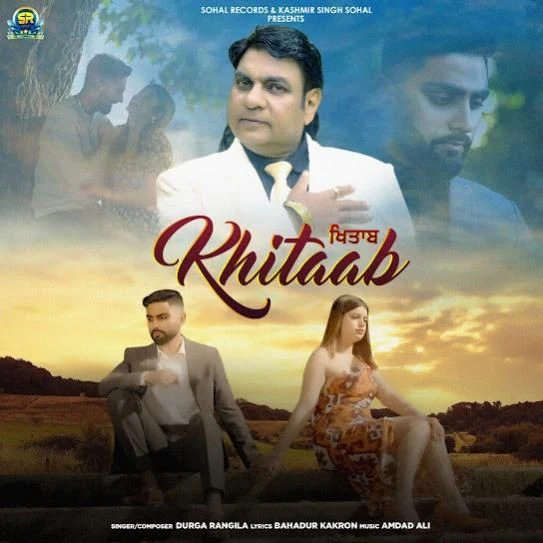 Khitaab Durga Rangila mp3 song free download, Khitaab Durga Rangila full album