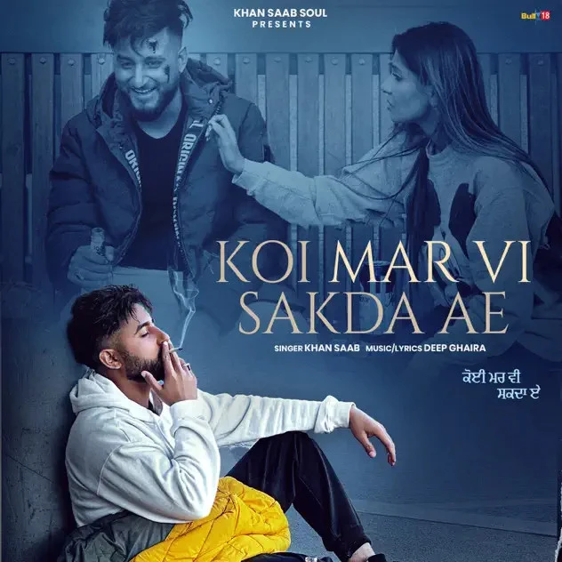 Koi Mar Vi Sakda Ae Khan Saab mp3 song free download, Koi Mar Vi Sakda Ae Khan Saab full album