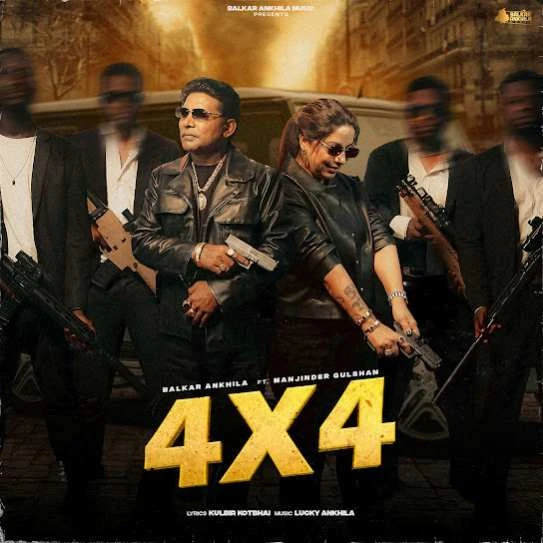 4x4 Balkar Ankhila mp3 song free download, 4x4 Balkar Ankhila full album