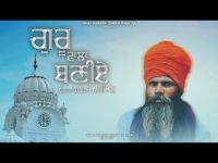 Guru Wala Baniye Suresh Singh Khalsa mp3 song free download, Guru Wala Baniye Suresh Singh Khalsa full album