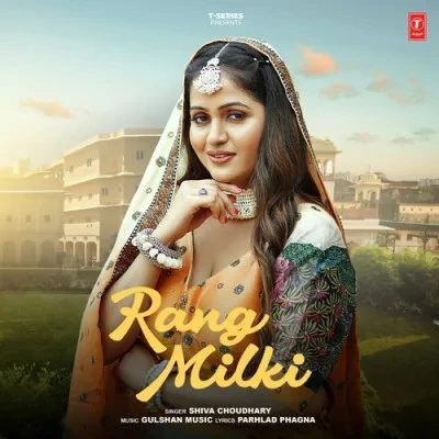 Rang Milki Shiva Choudhary mp3 song free download, Rang Milki Shiva Choudhary full album
