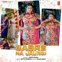 Sasre Na Jaungi Nonu Rana mp3 song free download, Sasre Na Jaungi Nonu Rana full album