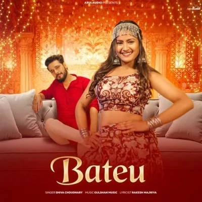 BATEU Shiva Choudhary mp3 song free download, BATEU Shiva Choudhary full album