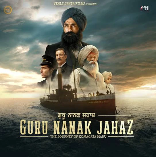 Salok Mahalla 9 Bir Singh mp3 song free download, Guru Nanak Jahaz Bir Singh full album