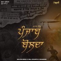 Punjab Bolda By Gulab Sidhu full mp3 album downlad