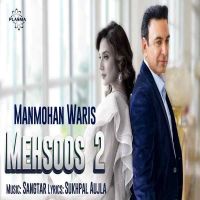 Mehsoos 2 Manmohan Waris mp3 song free download, Mehsoos 2 Manmohan Waris full album