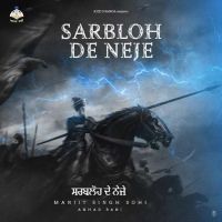 Sarbloh De Neje Manjit Singh Sohi mp3 song free download, Sarbloh De Neje Manjit Singh Sohi full album