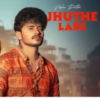 Jhuthe Lare Vishu Puthi mp3 song free download, Jhuthe Lare Vishu Puthi full album