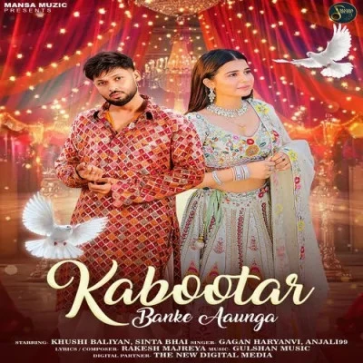 Kabootar Banke Aaunga Gagan Haryanvi, Anjali 99 mp3 song free download, Kabootar Banke Aaunga Gagan Haryanvi, Anjali 99 full album