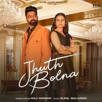 Jhuth Bolna Raj Mawar mp3 song free download, Jhuth Bolna Raj Mawar full album