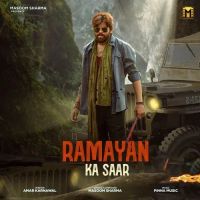 Ramayan Ka Saar Masoom Sharma mp3 song free download, Ramayan Ka Saar Masoom Sharma full album