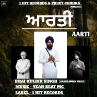 Aarti Bhai Kulbir Singh Sabhrawan Wale mp3 song free download, Aarti Bhai Kulbir Singh Sabhrawan Wale full album