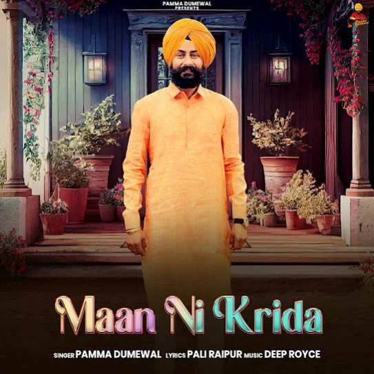 Maan Ni Krida Pamma Dumewal mp3 song free download, Maan Ni Krida Pamma Dumewal full album