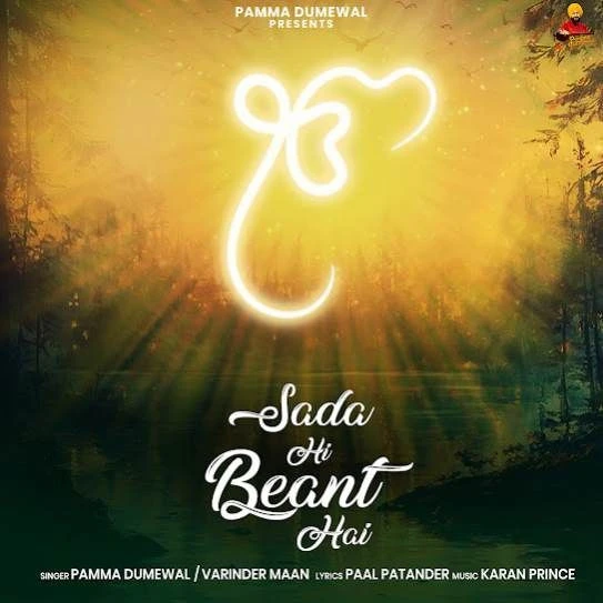Sada Hi Beant Hai Pamma Dumewal mp3 song free download, Sada Hi Beant Hai Pamma Dumewal full album