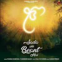 Sada Hi Beant Hai Pamma Dumewal mp3 song free download, Sada Hi Beant Hai Pamma Dumewal full album