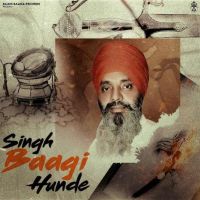 Singh Baagi Hunde Gurdev Singh Tohfa mp3 song free download, Singh Baagi Hunde Gurdev Singh Tohfa full album