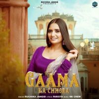 Gamaa Ka Chhora Ruchika Jangid mp3 song free download, Gamaa Ka Chhora Ruchika Jangid full album