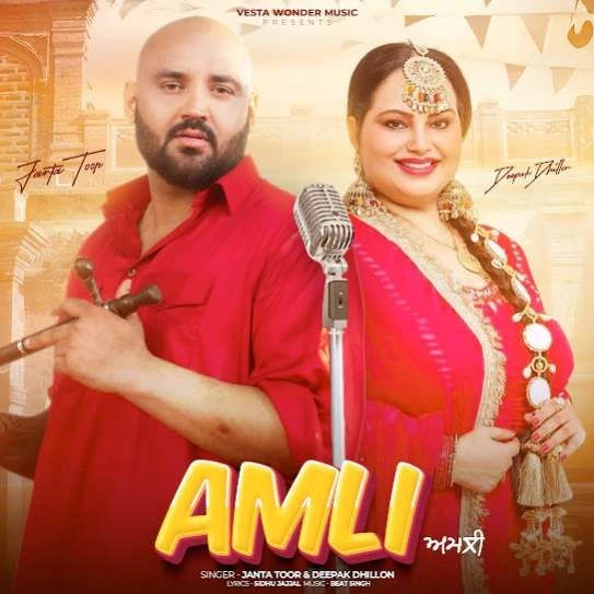 Amli Janta Toor mp3 song free download, Amli Janta Toor full album