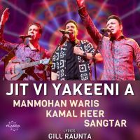 Jit Vi Yakeeni A Manmohan Waris, Kamal Heer mp3 song free download, Jit Vi Yakeeni A Manmohan Waris, Kamal Heer full album