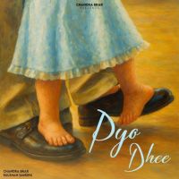 Pyo Dhee Chandra Brar mp3 song free download, Pyo Dhee Chandra Brar full album