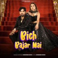 Beach Bajar Mai Surender Romio mp3 song free download, Beach Bajar Mai Surender Romio full album