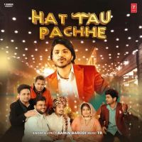 Hat Tau Pachhe Aamin Barodi mp3 song free download, Hat Tau Pachhe Aamin Barodi full album