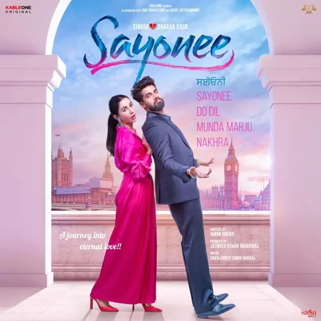 Do Dil Kamal Khan, Mannat Noor mp3 song free download, Sayonee Kamal Khan, Mannat Noor full album