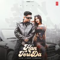 Han Teri Da A Kay mp3 song free download, Han Teri Da A Kay full album