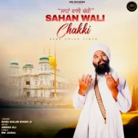 Sahan Wali Chakki Baba Gulab Singh Ji mp3 song free download, Sahan Wali Chakki Baba Gulab Singh Ji full album