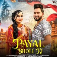 Payal Bholi Ki Gulshan Music, Swara Verma mp3 song free download, Payal Bholi Ki Gulshan Music, Swara Verma full album