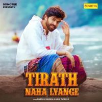 Tirath Naha Lyange Masoom Sharma, Ashu Twinkle mp3 song free download, Tirath Naha Lyange Masoom Sharma, Ashu Twinkle full album